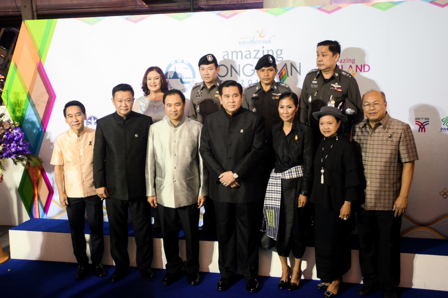 การท่องเที่ยวแห่งประเทศไทย  จัดพิธีเปิดงาน ประเพณีสงกรานต์  “ เย็นทั่วหล้า มหาสงกรานต์  Amazing Songkran2017 มหัศจรรย์วันสงกรานต์ ”    ยิ่งใหญ่  วิจิตร สวยงาม ตระการตา